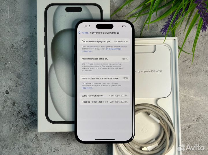 iPhone 15 128gb Идеал 91 акб (Dual Sim)