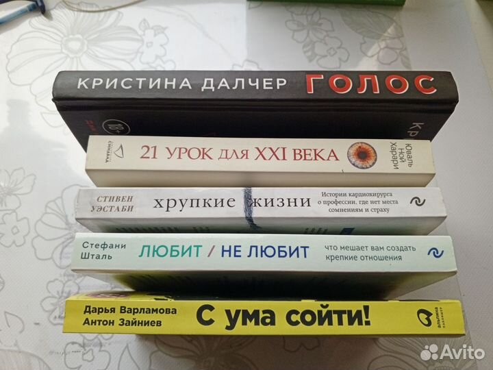 Книги в ассортименте