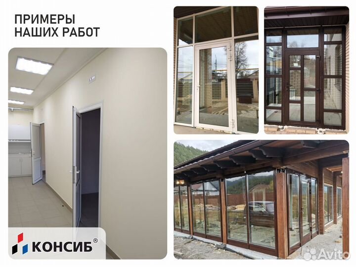 Пластиковые двери с установкой, балконы, лоджии