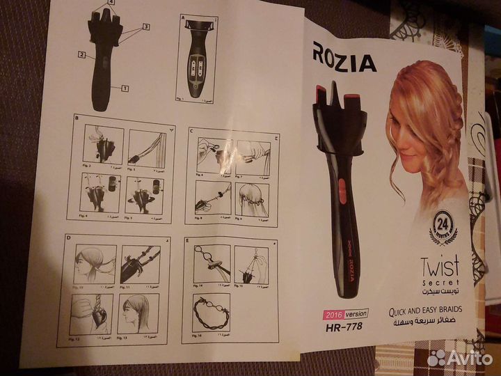 Фен косичка заплетатель косичкаплёт заплетать косу