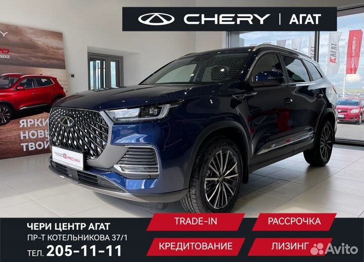 Chery Tiggo 8 Pro Max 1.6 AMT, 2024