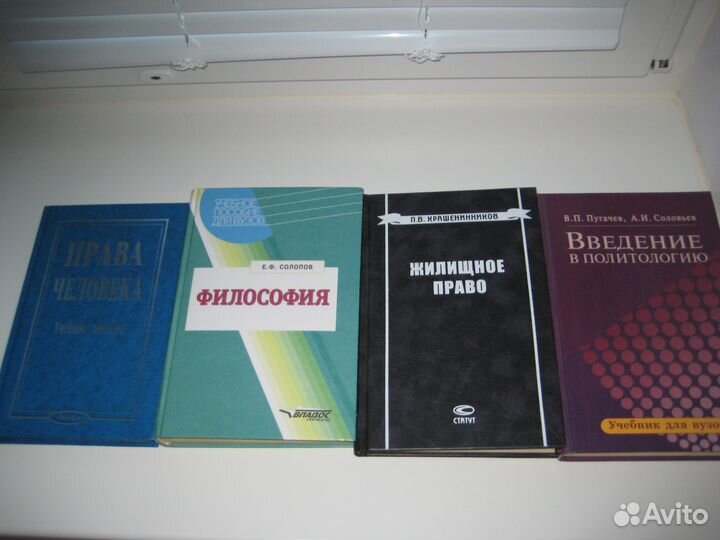 Разные книги