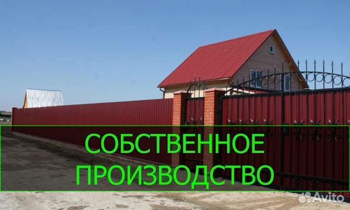 Профнастил Профильный лист