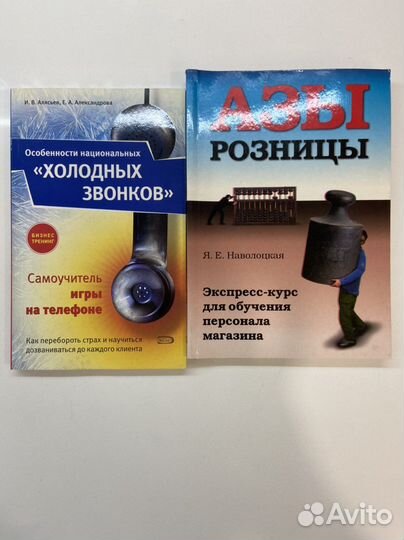 Книги по менеджменту, обучению, самореализации