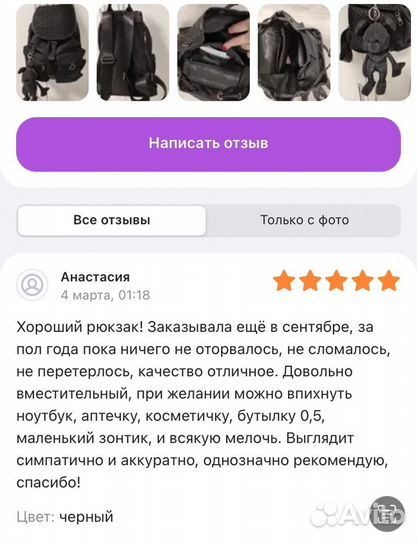 Рюкзак женский новый непромокаемый удобный