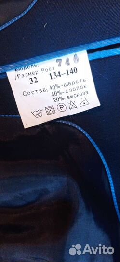 Пиджак с жакетом синий 7-9 л (2-3 класс)