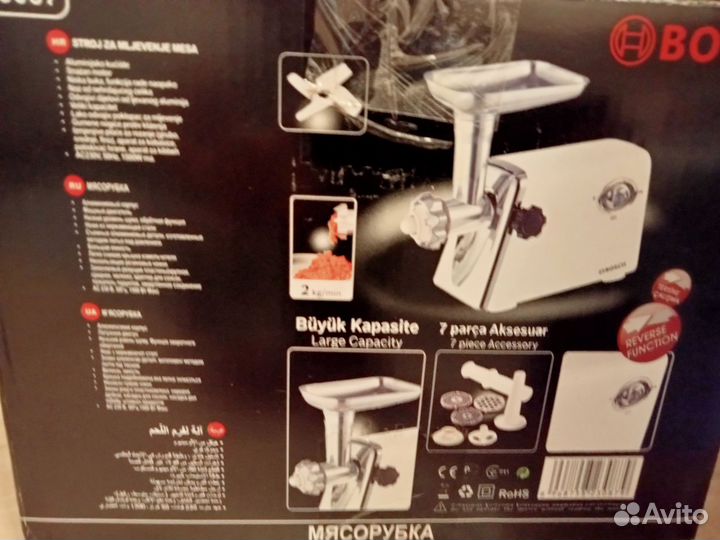 Мясорубка электрическая новая