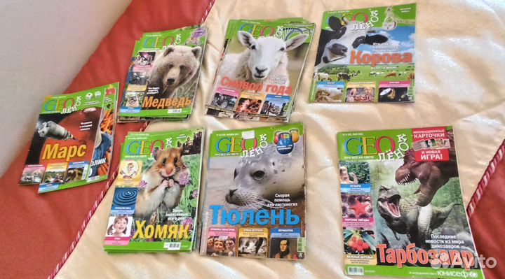 Журналы Геолёнок 31 шт
