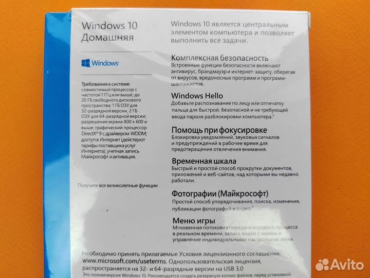 Windows 10 home USB Русский лицензия