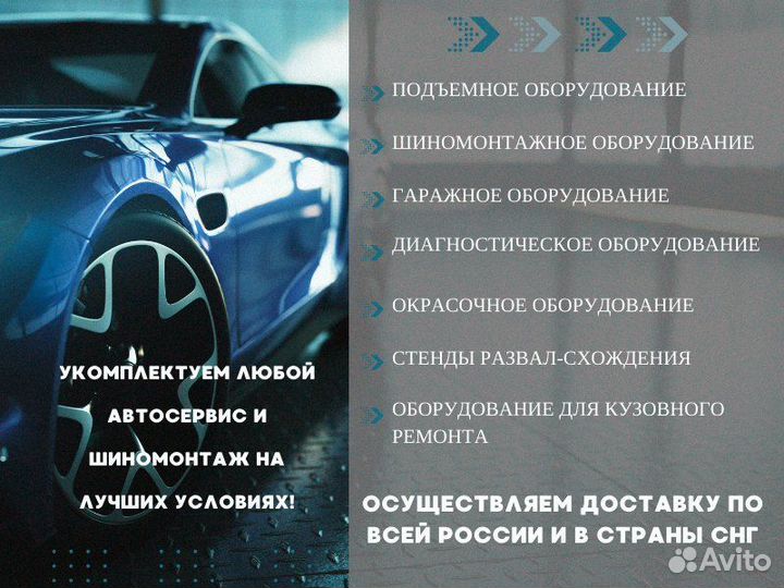 Шиномонтажный станок 46trke(G)