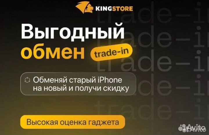 iPhone 15 Pro, 256 ГБ