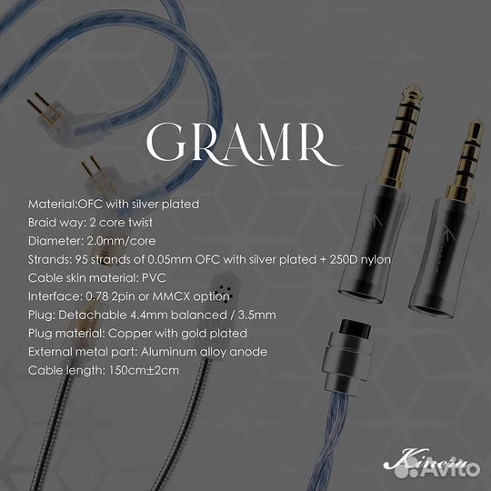 Kinera Gramr микрофон гарнитура разхем 2 pin