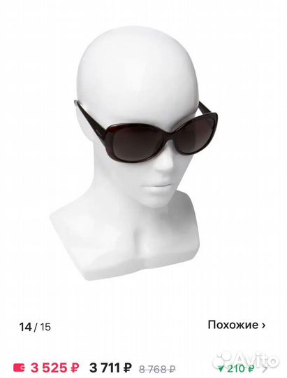 Очки polaroid женские оригинал