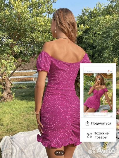 Платье летнее Shein