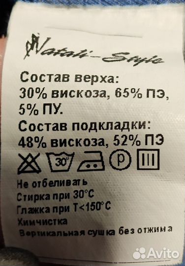 Школьная форма бомбер