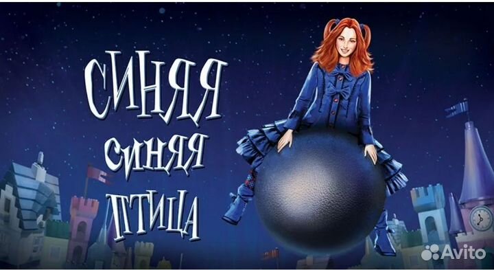 Билеты в Театр Наций 