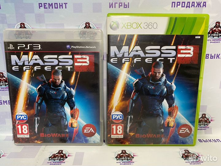Mass Effect 3 PS3 / Xbox 360