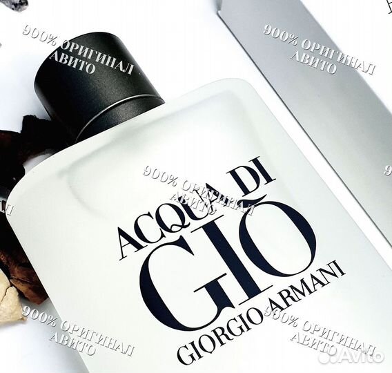 Armani Acqua Di Gio Армани аква ди джио 200 мл