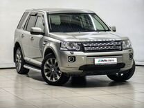 Land Rover Freelander 2.2 AT, 2013, 202 167 км, с пробегом, цена 1 811 000 руб.