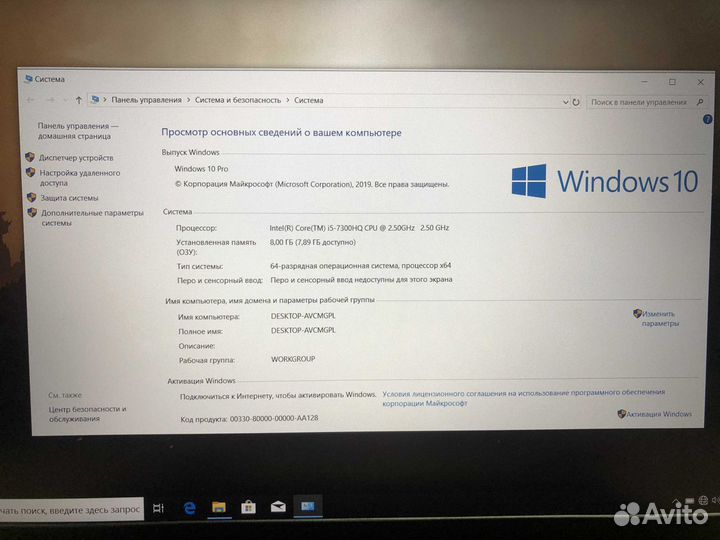 Lenovo Y520/i5 7300/8GB/GTX1050/500GB/15.6 IPS