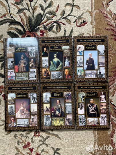 Книги русские государи