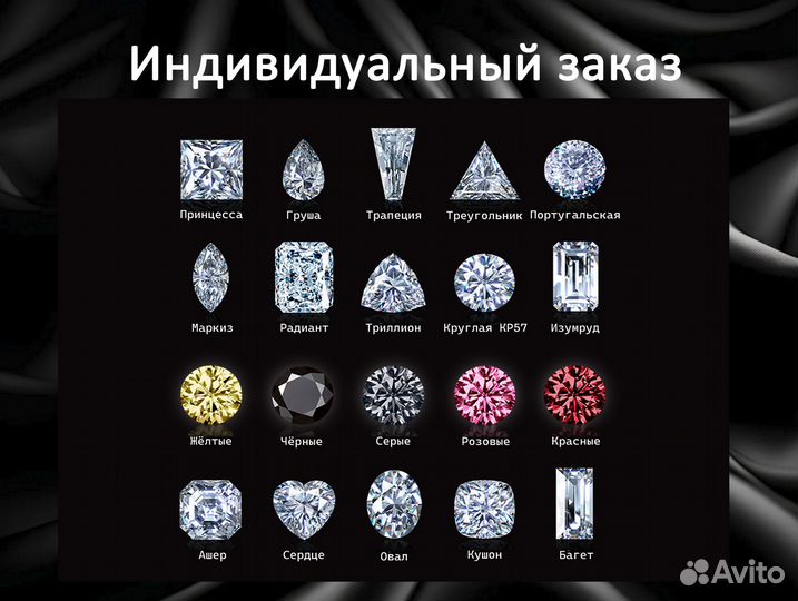 8AF1A 8RE5 Муассанит 6,5 мм 1 карат