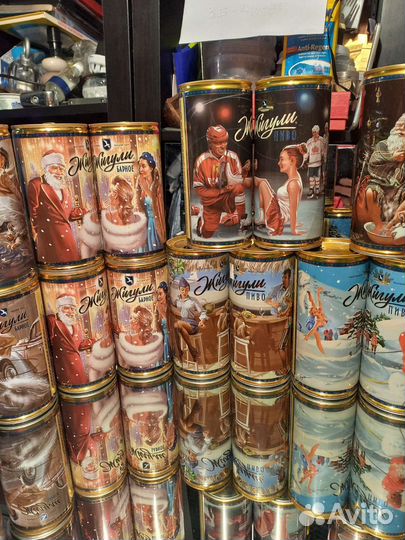 Юбилейные пивные банки жигули