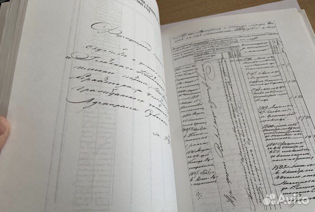 Военный орден святого Георгия Русский север