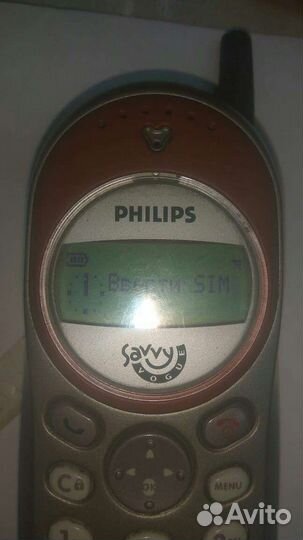 Philips Savvy