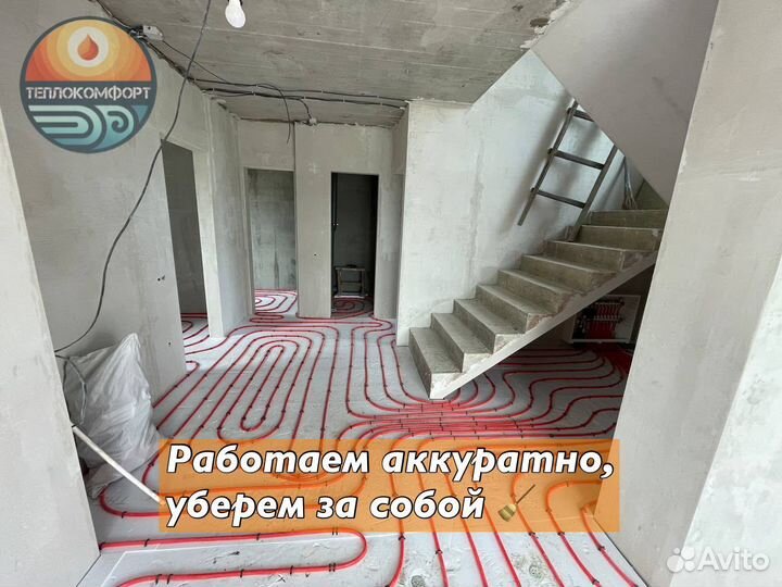 Монтаж водяного теплого пола