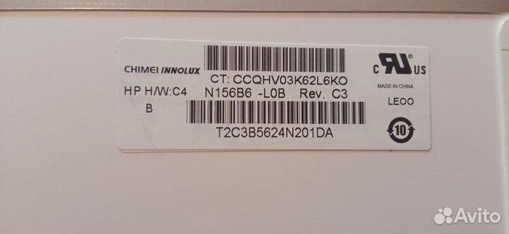 Матрицы(B154EW04,IP154WX4,LTN150XG-L0,N156B6-L0B)