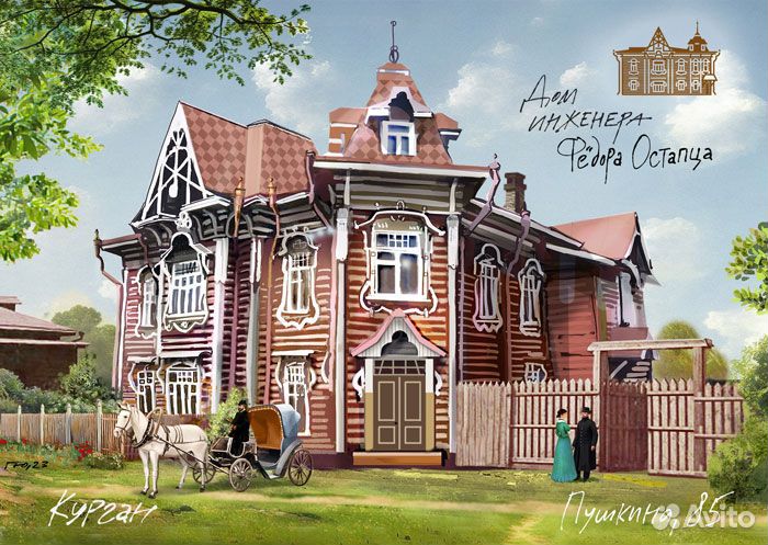 Набор «Нарисованный Курган. 10 почтовых открыток»