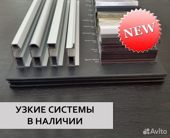 Двери купе в узком профиле шк-355