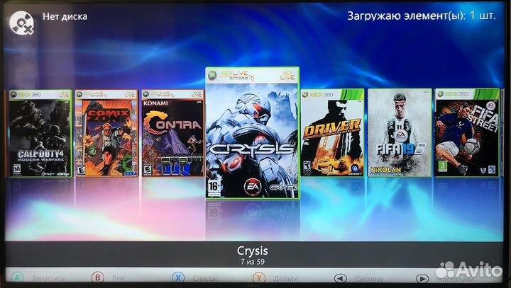 Xbox 360 S 250 Gb