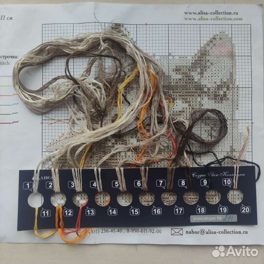 Остатки от набора для вышивания