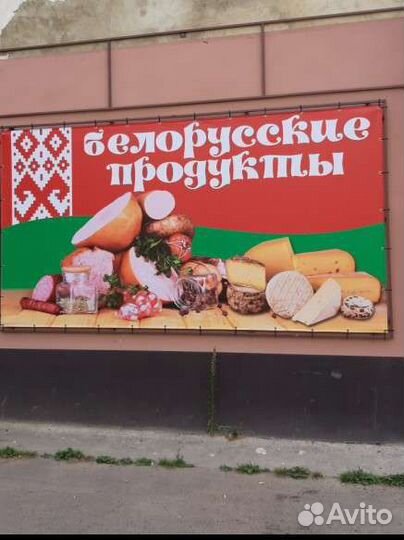Холодильная витрина