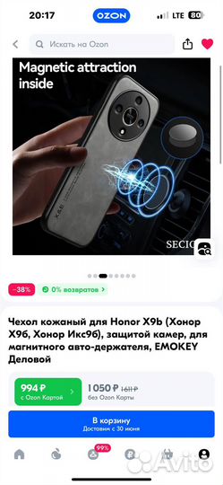 Чехол для honor X9b новый