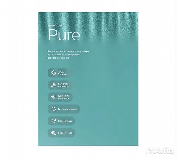 Простынь GoodNight Трикотаж 180х200х20 Зеленый на