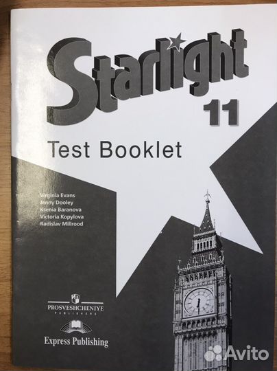 Английский язык 11 класс старлайт. Test booklet 11 класс Starlight ответы. Буклет по английскому языку 10 класс. Английский язык Test booklet 11 класс. Английский Старлайт 11 класс.