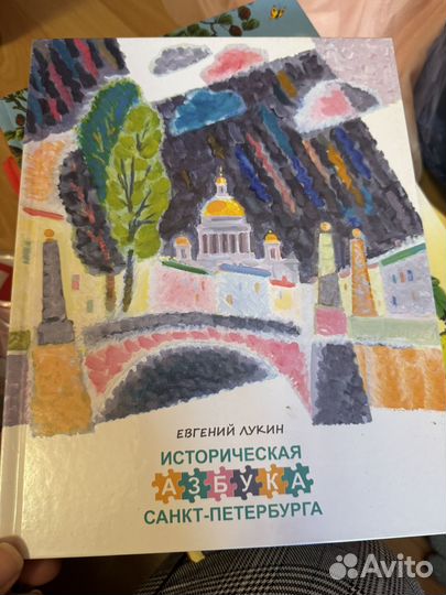 Книги пакетом