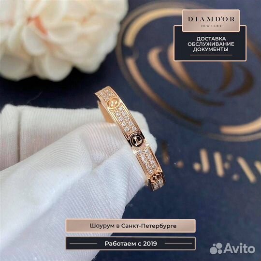 Кольцо Cartier Love, small модель 0,1ct