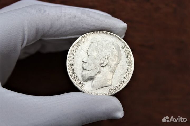 Рубль 1899 года Николай II в Твери