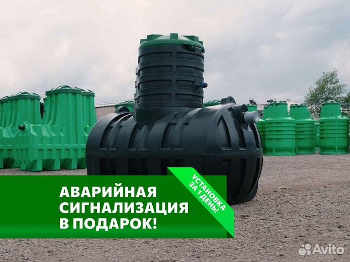 Септик / установка септика под ключ