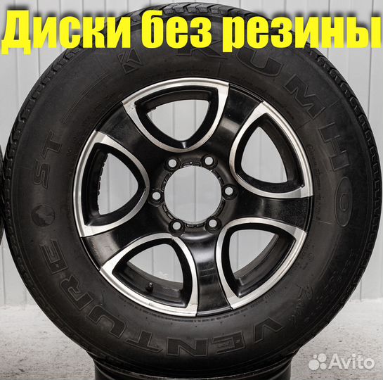 Диски литые R16 Lexus LX450 J80