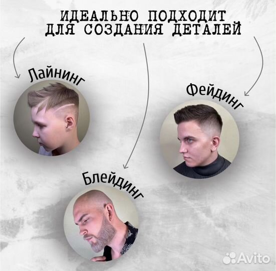 Триммер Madeshow M11 черный