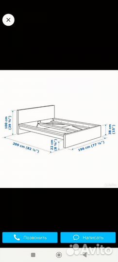 Кровать двухспальная 160 200 IKEA