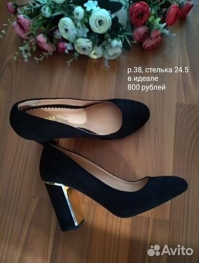 Туфли женские 38 размер