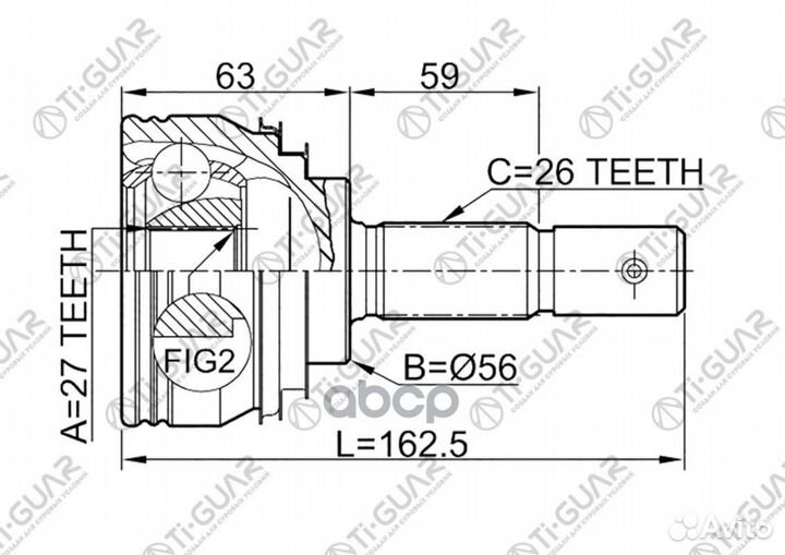 ШРУС TG-9512/TO-012* TiGuar TG-9512 Ti-Guar