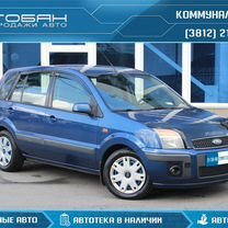 Ford Fusion 1.4 MT, 2007, 198 000 км, с пробегом, цена 487 000 руб.