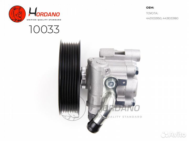 Насос гур Toyota Camry XV40 10033 Hordano